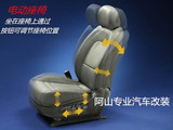 汽车电动座椅改装6 8 10项 通风 加热 按摩适合所有手动调节汽车