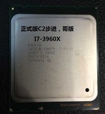 正版C2步进！Intel/英特尔 i7-3960x 3.3G 6核12线程 CPU 2011针