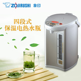 ZOJIRUSHI/象印 CD-WBH40C 象印电热水瓶电热水壶4L