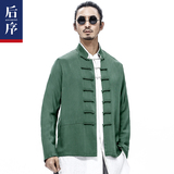 后序唐装男长袖外套改良汉服男居士服夏季原创中式服装中国风男装
