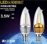 木林森LED蜡烛灯泡 3.5W 5W超亮LED水晶拉尾灯泡 尖泡 E14小螺口