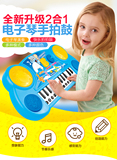 儿童充电电子琴 宝宝早教启蒙音乐玩具 0-1-3岁男女婴儿小孩益智