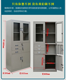 杭州钢制档案文件铁皮玻璃对开门抽屉资料柜财务储物凭证柜子