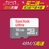 SanDisk/闪迪 TF 16G Class10 Micro/SD 高速 16G手机内存卡 包邮