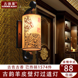 爆款包邮 现代中式木艺壁灯床头灯 书房卧室壁灯客厅古典中式壁灯