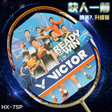 正品 HX-7SP  VICTOR/胜利 超级纳米7 SN-7N 纳米7升级版羽毛球拍