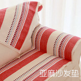 彩虹条手工编织棉麻质感沙发垫 红条纹沙发坐垫 四季彩沙发盖巾