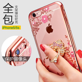 苹果5se手机壳iPhone5s保护套硅胶新款i5女防摔奢华超薄软支架潮
