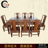 红木家具非洲刺猬紫檀餐桌 非洲花梨木长餐台 中式实木餐桌椅组合