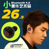 多宝莱 V6C小蓝牙4.0耳机无线通用头戴耳塞式迷你运动挂耳式4.1