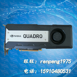 Quadro K6000 12GB 超大显存专业绘图显卡 另有DELL K620 K2200