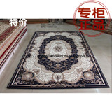 正蒙古纯羊毛地毯进口细羊绒加厚欧式客厅 卧室地毯2*3米好质量