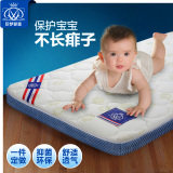 珍梦 婴儿床垫天然椰棕 宝宝冬夏两用幼儿园床垫无甲醛定做可拆洗
