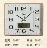 康巴丝客厅长方形静音创意简约现代石英挂钟万年历日历办公时钟表
