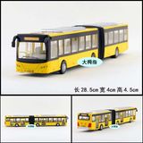 加长公交车模型玩具公共汽车双节巴士合金车模 儿童金属玩具车
