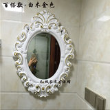 特价欧式镜卫浴镜卫生间镜子装饰镜椭圆形浴室镜浴镜壁挂梳妆镜