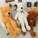泰迪熊公仔1米 大熊玩偶毛绒玩具布娃娃 可爱抱抱熊超大生日礼物