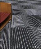 开利工程机织条纹办公室方块地毯商务楼专用沥青提花地毯厂家直销