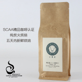 易雅集精选 进口黄金曼特宁咖啡豆 新鲜深度烘焙 现磨咖啡粉 225g