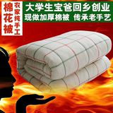 手工新疆棉被冬被纯棉花被子被芯冬季棉絮单人学生垫被褥双人加厚