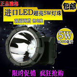特价雅格5575可充电式LED强弱光锂电池防水5W大功率远射头戴矿灯