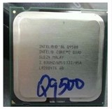 二手 Intel酷睿2四核 Q9500 散片 CPU一年包换 秒Q9450！现货出