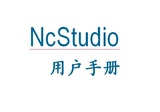 运动控制系统Ncstudio V5.449 中文雕刻机软件维宏控制卡软件维宏