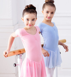 舞东方 女童舞蹈服装夏季连体裙短袖芭蕾舞形体儿童舞蹈练功服棉