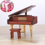 Sankyo机芯木质钢琴音乐盒八音盒刻字创意生日礼物女生七夕情人节