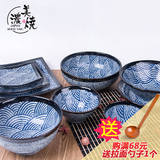 美浓烧海波纹小米饭碗日本进口斗形拉面碗果菜盘子碟陶瓷餐具套装