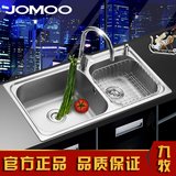 JOMOO九牧厨房水槽套餐0641不锈钢洗碗池双槽加厚菜盆正品02016