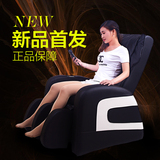 家用按摩椅 按摩器豪华多功能太空舱全身 电动沙发椅零重力3D腰部
