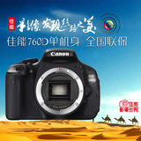 Canon/佳能 EOS 760D 单机 佳能760d 佳能单反相机760d机身