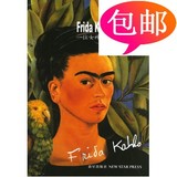 Frida Kahlo弗里达:一位女神的画像/新星出版社