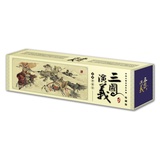 中国古典名著连环画-三国演义（全60册）收藏版 小人书正版