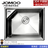 JOMOO九牧 一体成型 0647厨房水槽 方型单槽特大洗菜盆不锈钢水槽