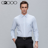 G2000商务休闲竖纹男士长袖衬衫蓝色上班工装标准版尖领衬衣男装
