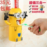 创意吸盘式小黄人自动挤牙膏器儿童牙刷架杯套装漱口杯卡通牙具盒