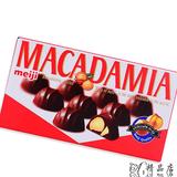现货 明治Macadamia/澳洲坚果/夏威夷果夹心黑巧克力63g赏味期5月