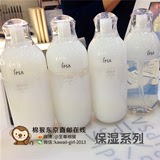 包邮！日本原装IPSA自律循环乳液 保湿 美白 修护乳液175ml