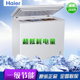 Haier/海尔 BC/BD-203HCD 家用卧式玻璃镜面低霜节能冷藏冷冻柜