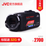 旗舰店JVC/杰伟世 GZ-RX520 高清四防数码摄像机 家用dv摄像机