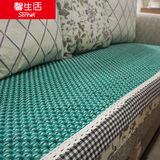 馨生活 翡翠绿沙发垫四季布艺亚麻沙发垫组合 田园现代沙发垫四季