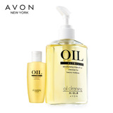 Avon/雅芳 卸妆油200g 卸浓妆彩妆眼妆防水深层温和清洁 正品