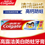 Colgate高露洁 美白防蛀牙膏140g 200g高钙防蛀清洁固齿祛牙渍