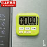 日本LEC 电子计时器 提醒器 厨房定时器 倒计时器 秒表闹钟含电池