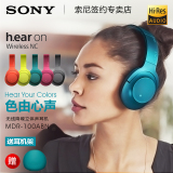[9期免息]Sony/索尼 MDR-100ABN头戴式重低音蓝牙耳机降噪耳机