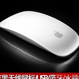 蓝牙鼠标充电无线一体机Mac电脑笔记本 Mouse新款AMagicpple苹果