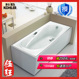 科勒铸铁浴缸K-731T-GR/NR雅黛乔嵌入式1.7米铸铁浴缸