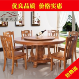 实木木制木头大圆桌客厅餐桌橡木拆装餐桌聚餐桌现代中式餐桌包邮